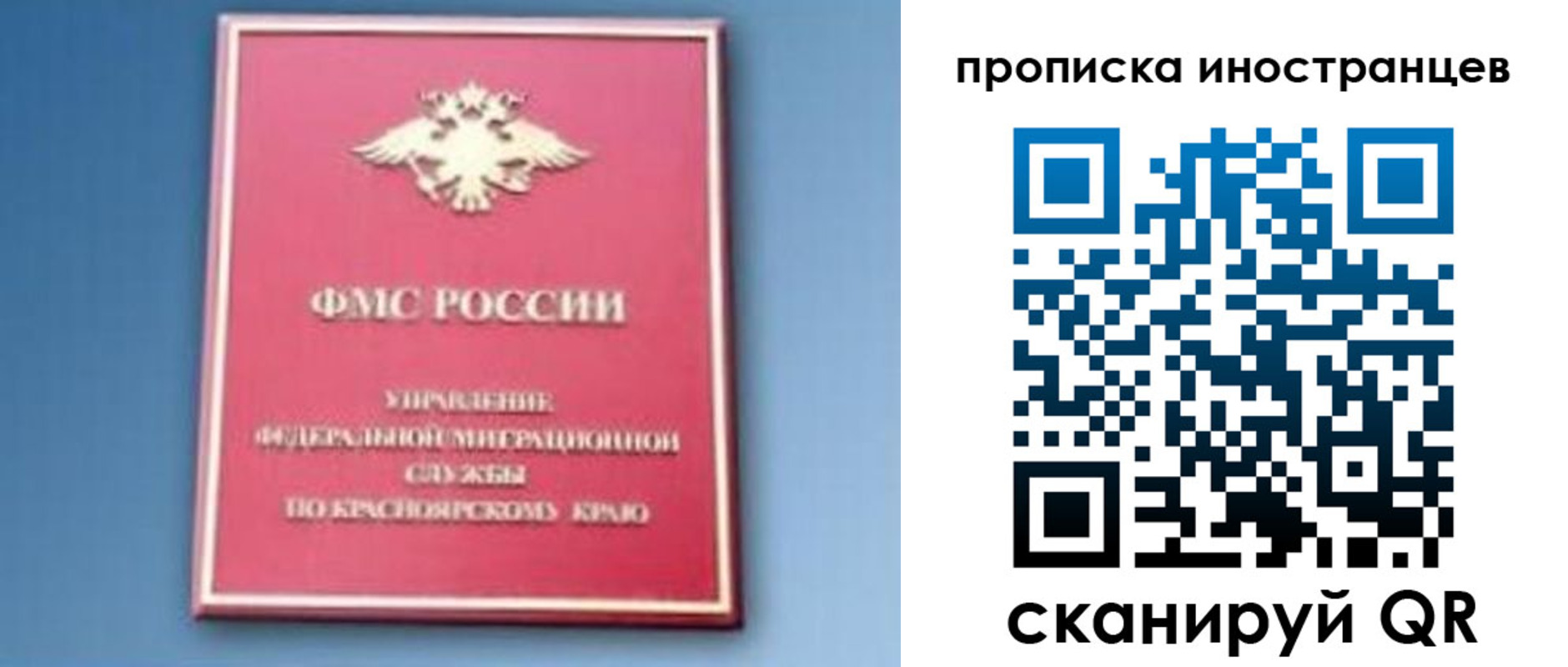 регистрация для дет. сада в Алатыре