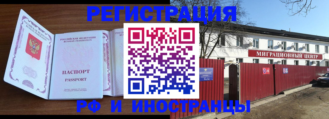 пропишу в квартире в Алатыре